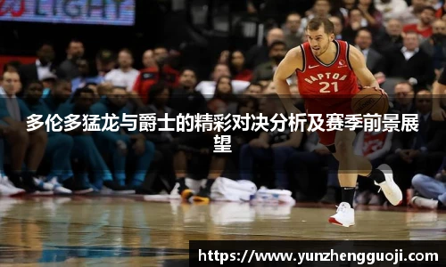 必威西汉姆官网