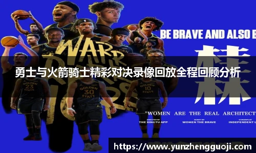 betway必威西汉姆联官网