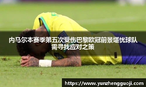 必威官方西汉姆