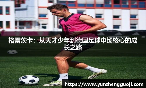 必威官方西汉姆