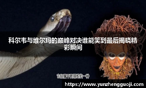 betway必威西汉姆联官网