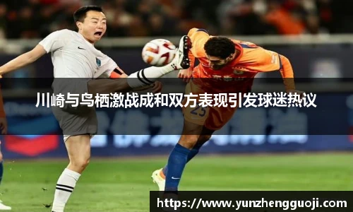 必威官方西汉姆