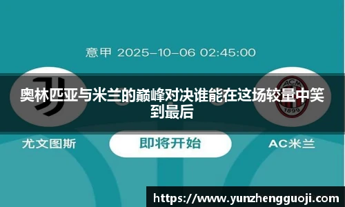 必威西汉姆官网