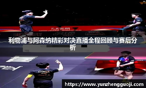 betway必威西汉姆联官网