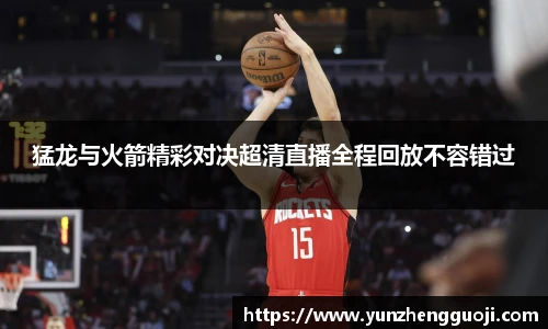 必威官方西汉姆