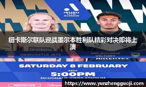 必威西汉姆官网