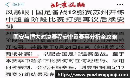 betway必威西汉姆联官网