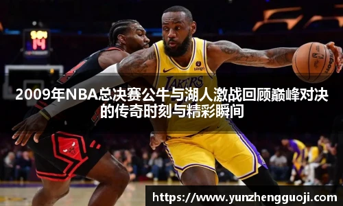 必威官方西汉姆