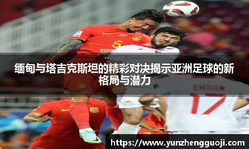 必威官方西汉姆