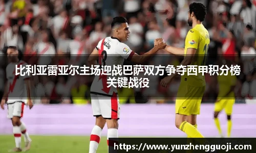 必威西汉姆官网