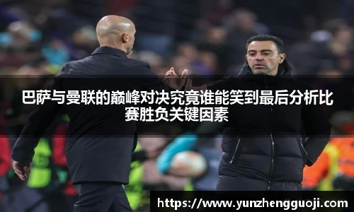 必威官方西汉姆