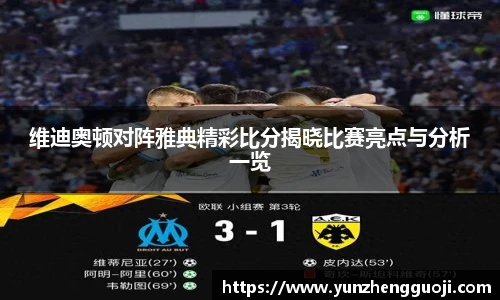 betway必威西汉姆联官网