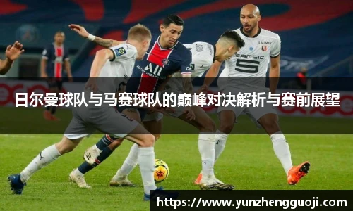 必威官方西汉姆