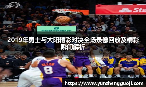 必威西汉姆官网