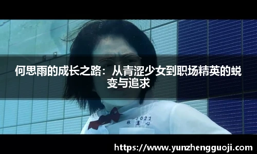 必威官方西汉姆