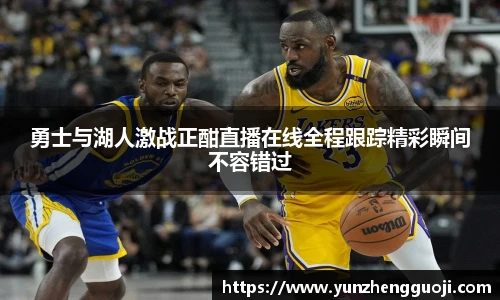 必威官方西汉姆